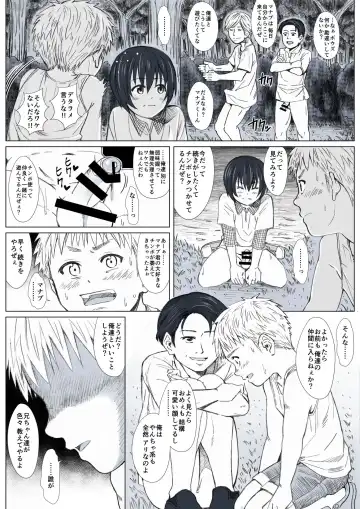 Himitsu no Mori e Youkoso - Welcome To The Secret Forest Fhentai - Page 26