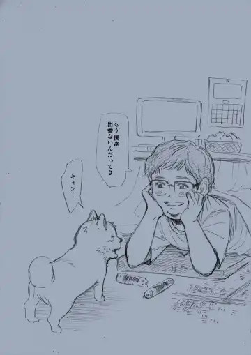 Himitsu no Mori e Youkoso - Welcome To The Secret Forest Fhentai - Page 28