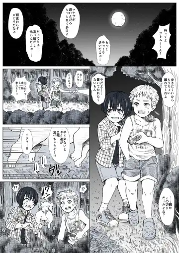 Himitsu no Mori e Youkoso - Welcome To The Secret Forest Fhentai - Page 3