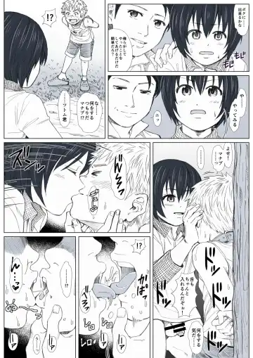 Himitsu no Mori e Youkoso - Welcome To The Secret Forest Fhentai - Page 30