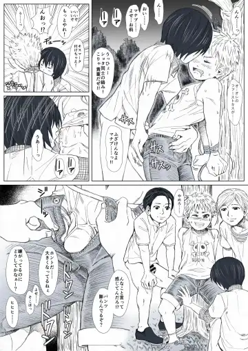 Himitsu no Mori e Youkoso - Welcome To The Secret Forest Fhentai - Page 31