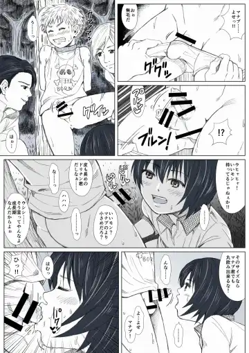 Himitsu no Mori e Youkoso - Welcome To The Secret Forest Fhentai - Page 32