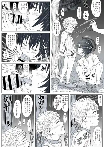Himitsu no Mori e Youkoso - Welcome To The Secret Forest Fhentai - Page 33