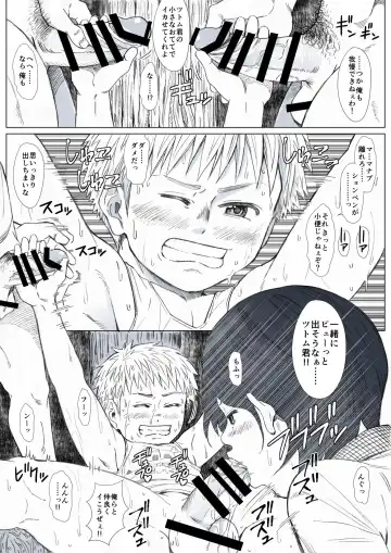 Himitsu no Mori e Youkoso - Welcome To The Secret Forest Fhentai - Page 34