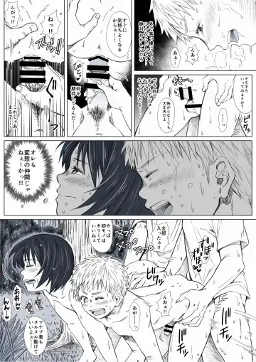 Himitsu no Mori e Youkoso - Welcome To The Secret Forest Fhentai - Page 40