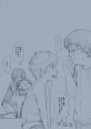 Himitsu no Mori e Youkoso - Welcome To The Secret Forest Fhentai - Page 44