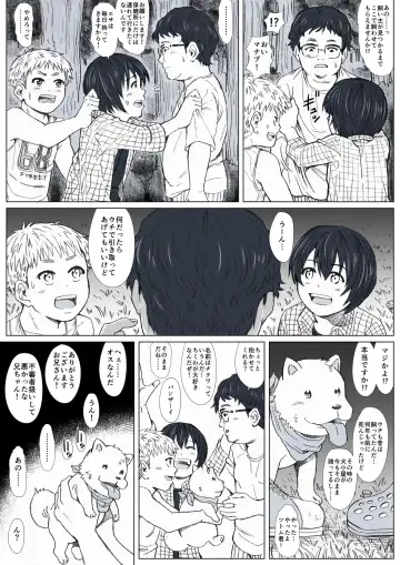 Himitsu no Mori e Youkoso - Welcome To The Secret Forest Fhentai - Page 6