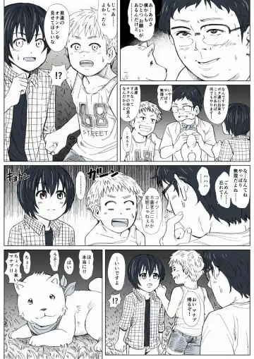 Himitsu no Mori e Youkoso - Welcome To The Secret Forest Fhentai - Page 7