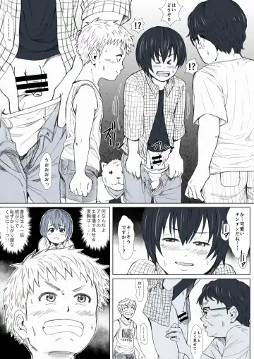 Himitsu no Mori e Youkoso - Welcome To The Secret Forest Fhentai - Page 9