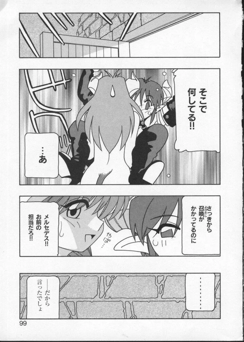 Viper V-3 Fhentai - Page 102