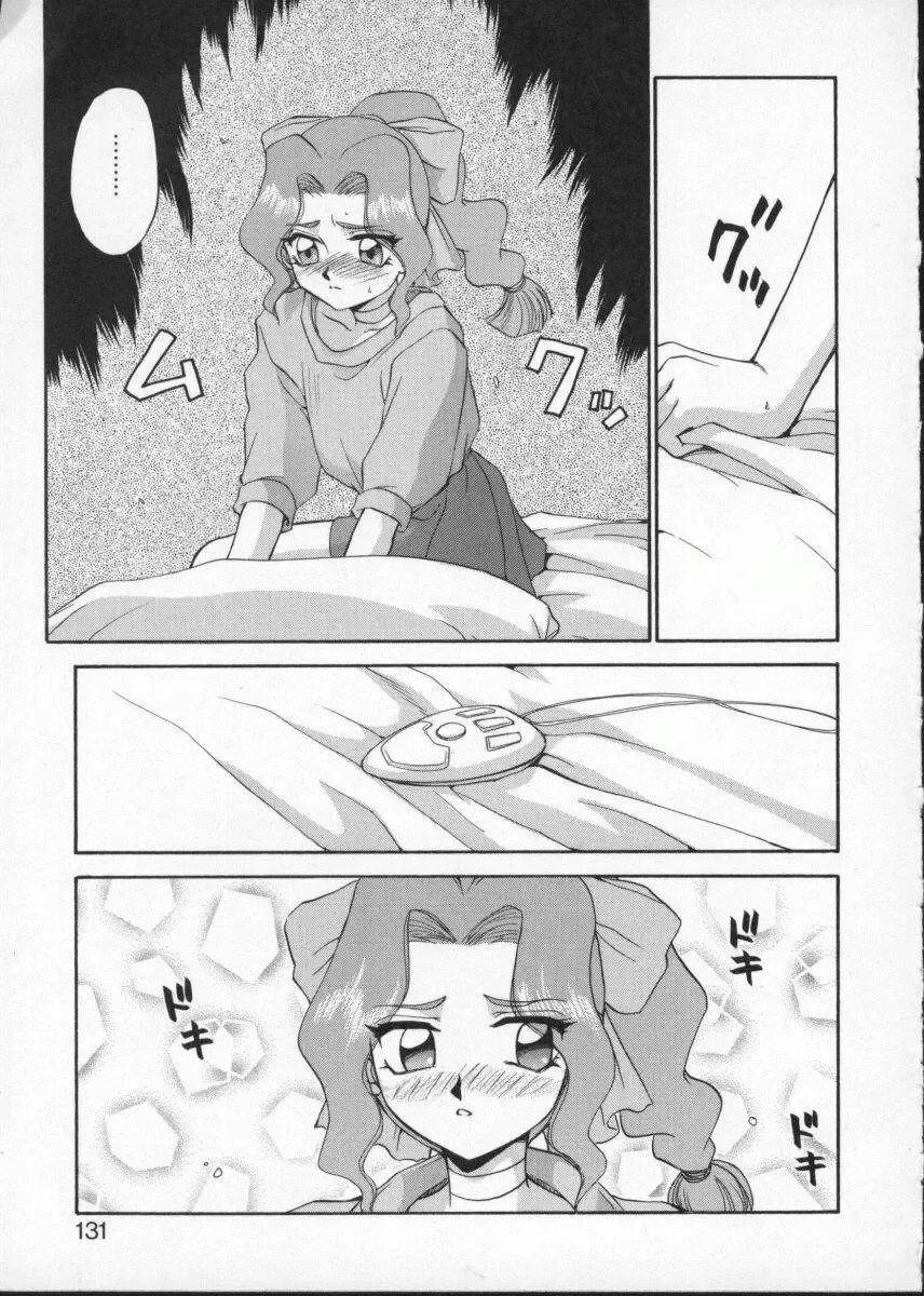 Viper V-3 Fhentai - Page 134