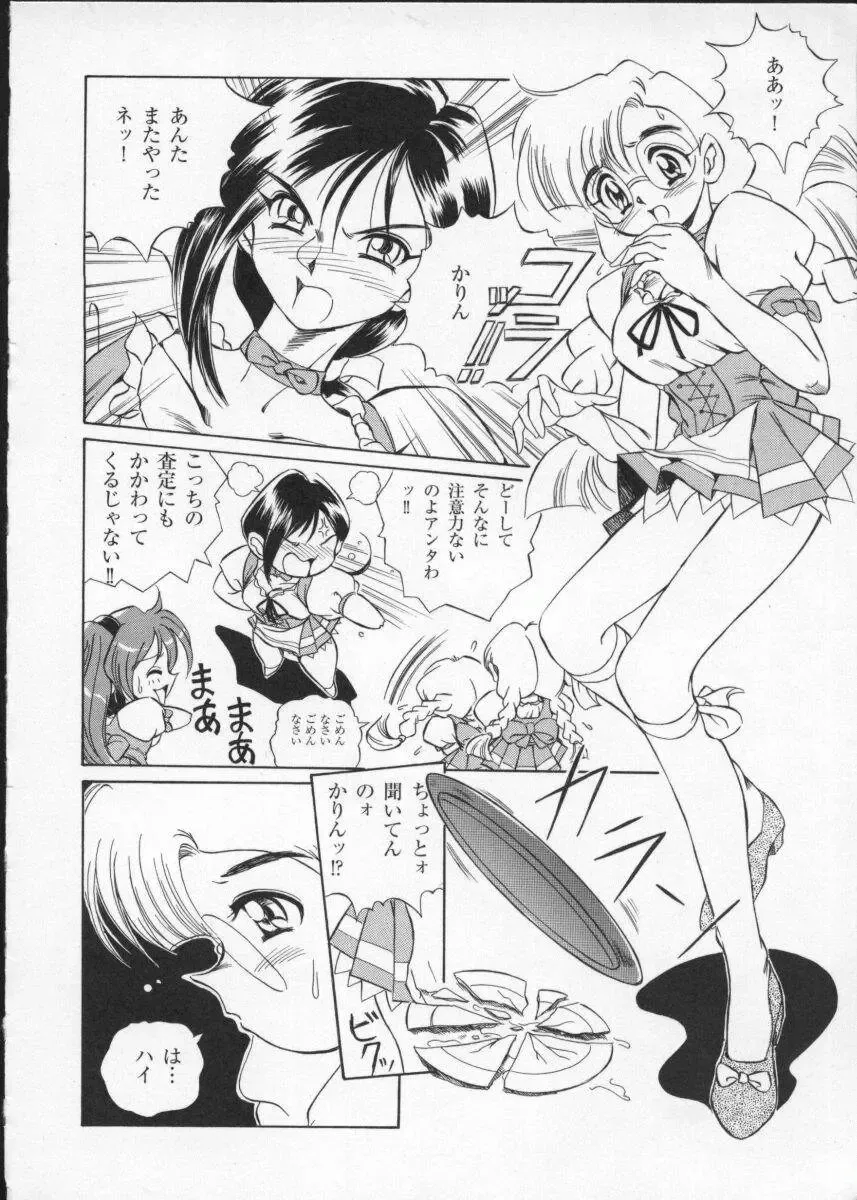 Viper V-3 Fhentai - Page 33