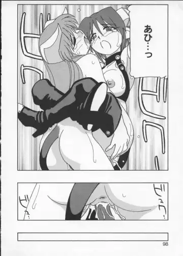 Viper V-3 Fhentai - Page 101