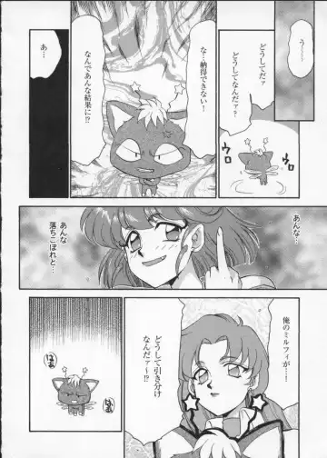 Viper V-3 Fhentai - Page 121