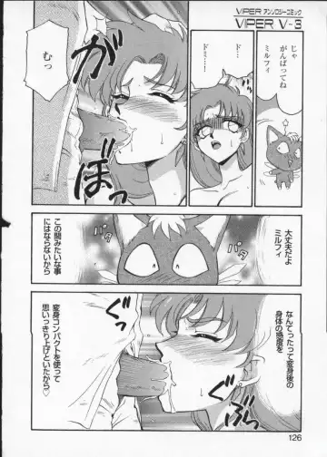 Viper V-3 Fhentai - Page 129