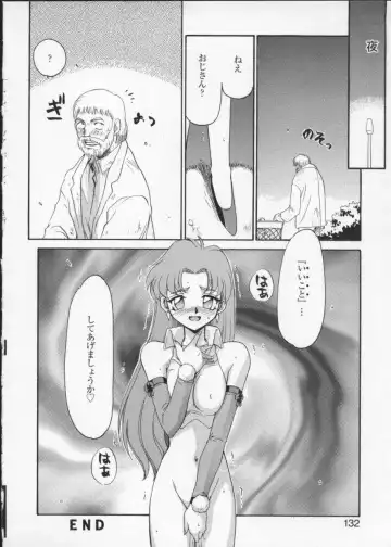 Viper V-3 Fhentai - Page 135