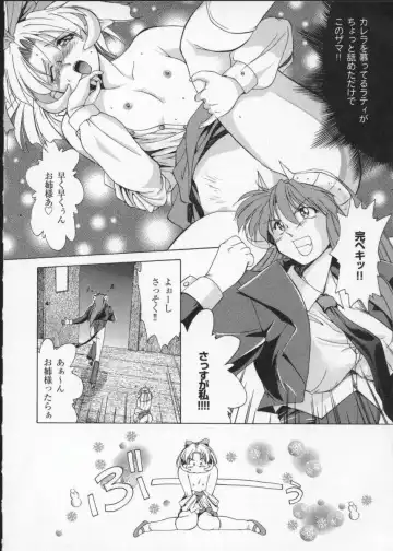 Viper V-3 Fhentai - Page 141