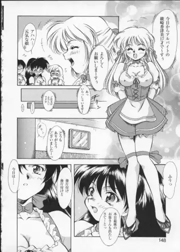 Viper V-3 Fhentai - Page 151