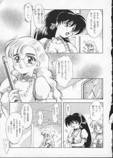 Viper V-3 Fhentai - Page 152