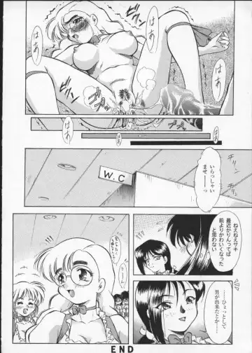 Viper V-3 Fhentai - Page 161