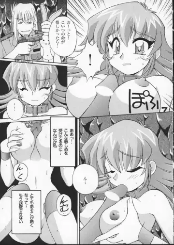 Viper V-3 Fhentai - Page 166