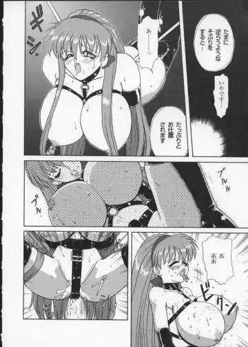 Viper V-3 Fhentai - Page 175