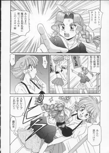 Viper V-3 Fhentai - Page 181