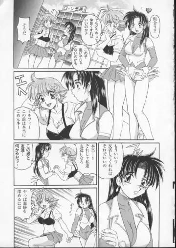 Viper V-3 Fhentai - Page 184