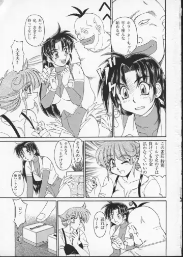 Viper V-3 Fhentai - Page 186