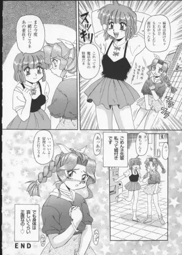 Viper V-3 Fhentai - Page 191