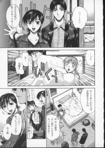 Viper V-3 Fhentai - Page 192