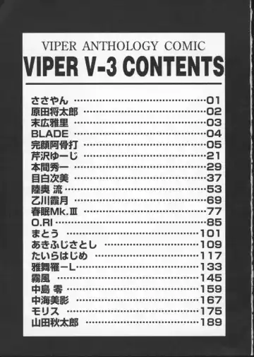Viper V-3 Fhentai - Page 200