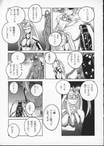 Viper V-3 Fhentai - Page 22