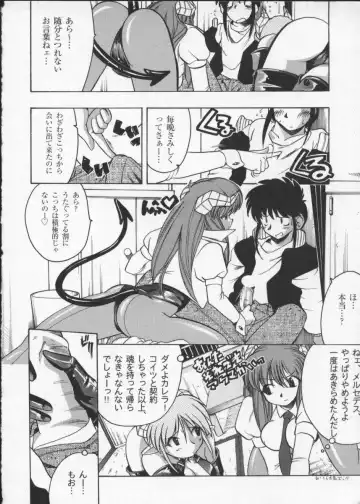 Viper V-3 Fhentai - Page 25