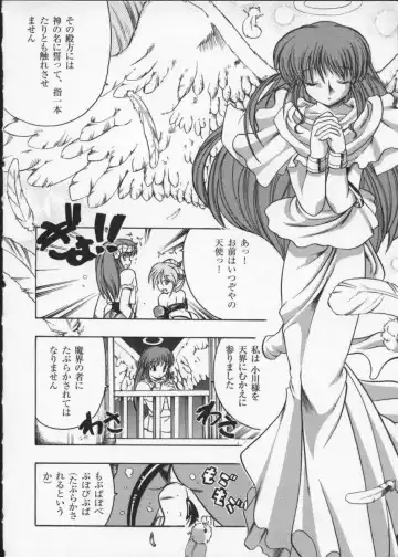 Viper V-3 Fhentai - Page 27