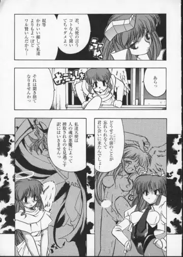 Viper V-3 Fhentai - Page 28