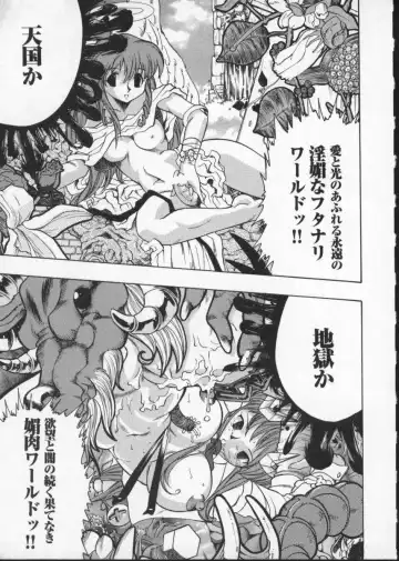 Viper V-3 Fhentai - Page 30