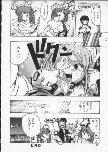 Viper V-3 Fhentai - Page 31