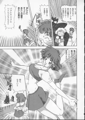 Viper V-3 Fhentai - Page 42