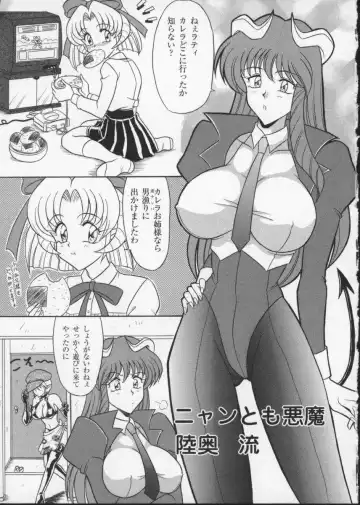 Viper V-3 Fhentai - Page 56