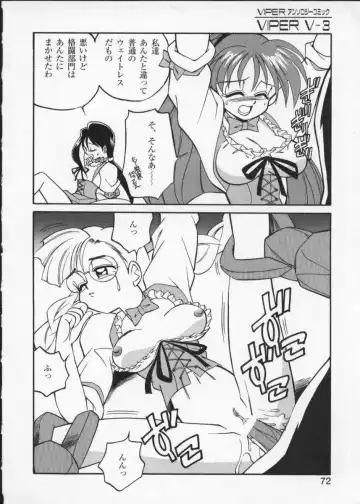 Viper V-3 Fhentai - Page 75