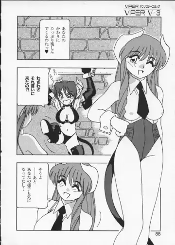 Viper V-3 Fhentai - Page 91