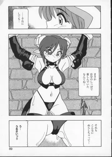 Viper V-3 Fhentai - Page 92