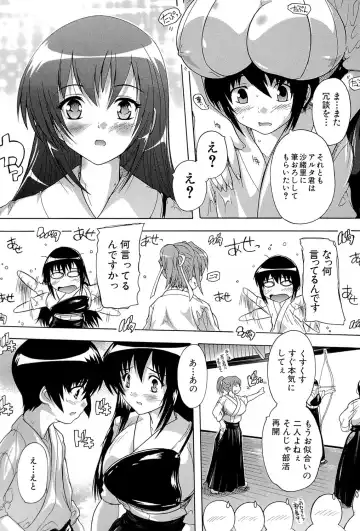 [Natsuka Q-ya] Inuke! Harem Gakuen Fhentai - Page 10