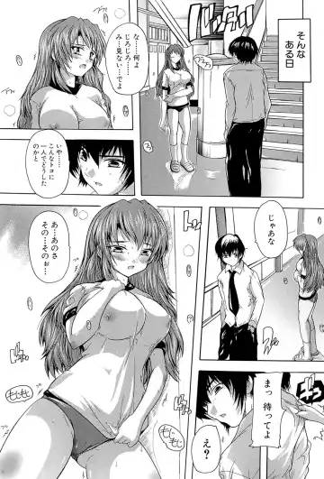 [Natsuka Q-ya] Inuke! Harem Gakuen Fhentai - Page 106