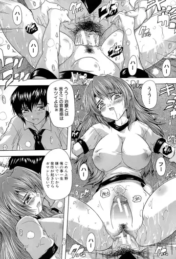 [Natsuka Q-ya] Inuke! Harem Gakuen Fhentai - Page 115