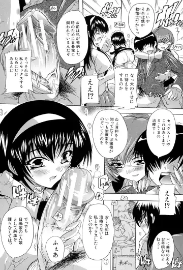 [Natsuka Q-ya] Inuke! Harem Gakuen Fhentai - Page 168