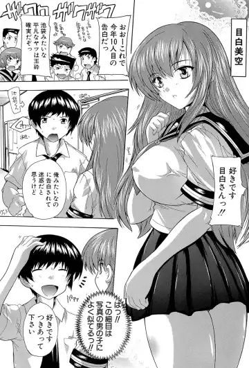 [Natsuka Q-ya] Inuke! Harem Gakuen Fhentai - Page 185