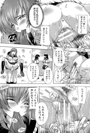 [Natsuka Q-ya] Inuke! Harem Gakuen Fhentai - Page 196