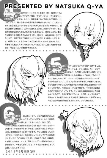 [Natsuka Q-ya] Inuke! Harem Gakuen Fhentai - Page 218